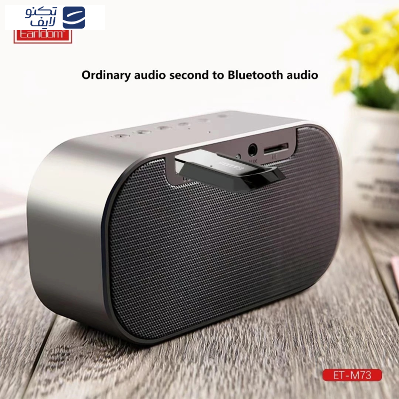 دانگل بلوتوث ارلدام مدل M73