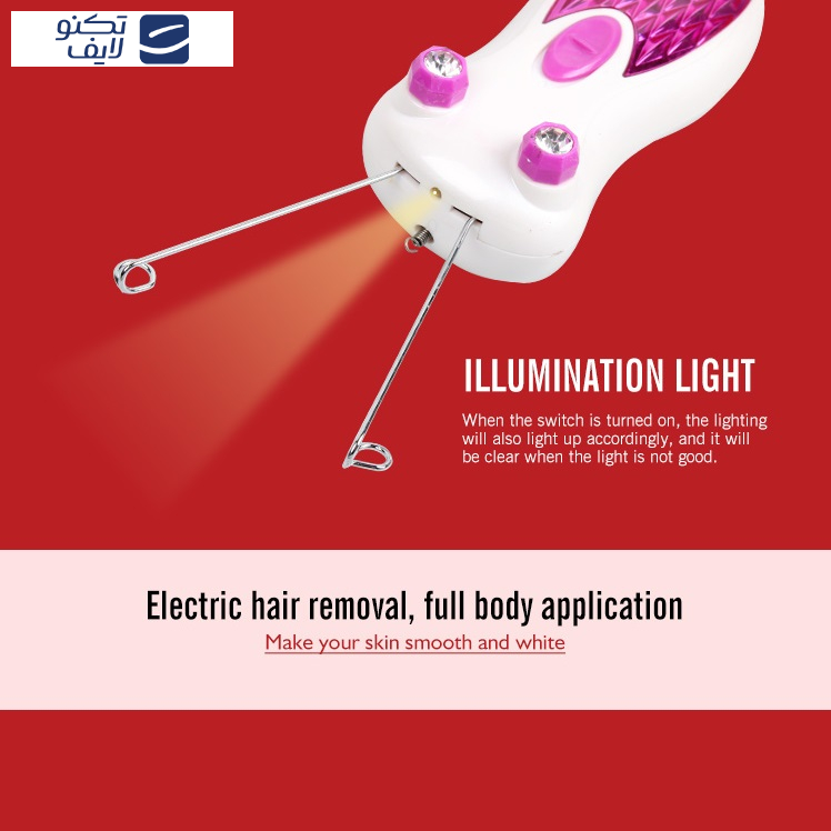 بند انداز برقی انزو مدل EN-9845