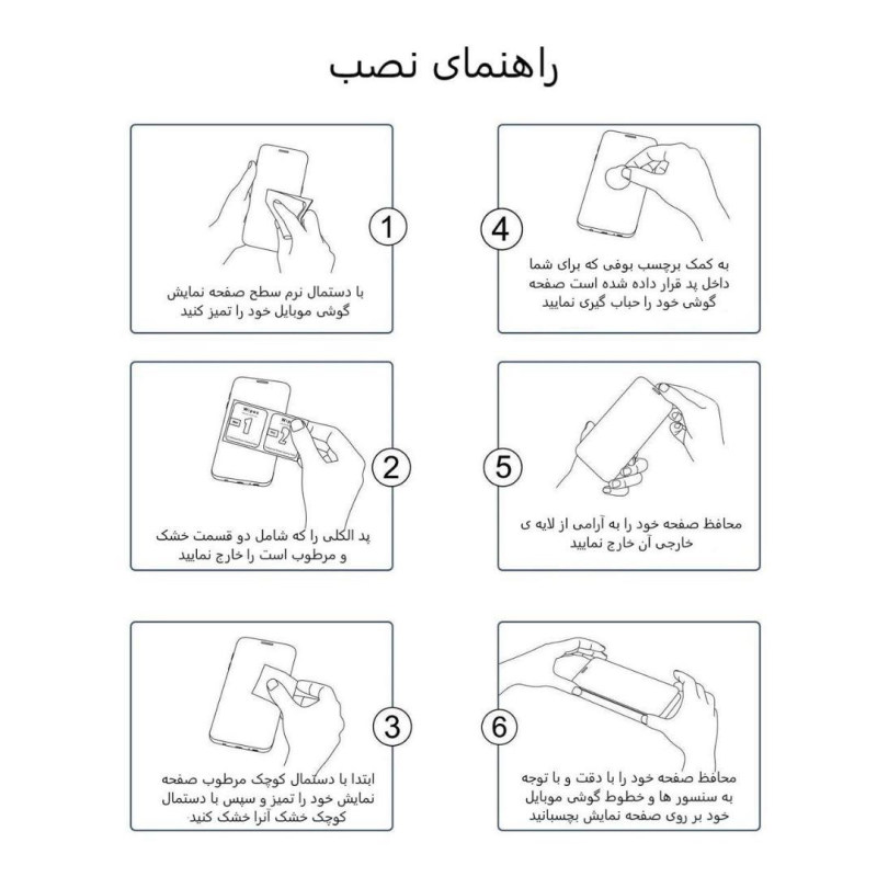 گلس گوشی آنر 20 بوف 5D مدل F33