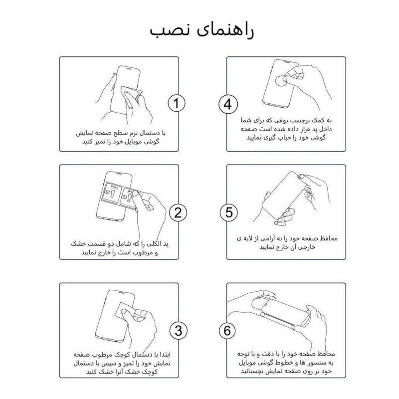 گلس گوشی شیائومی ردمی 10x بوف 5D مدل F33