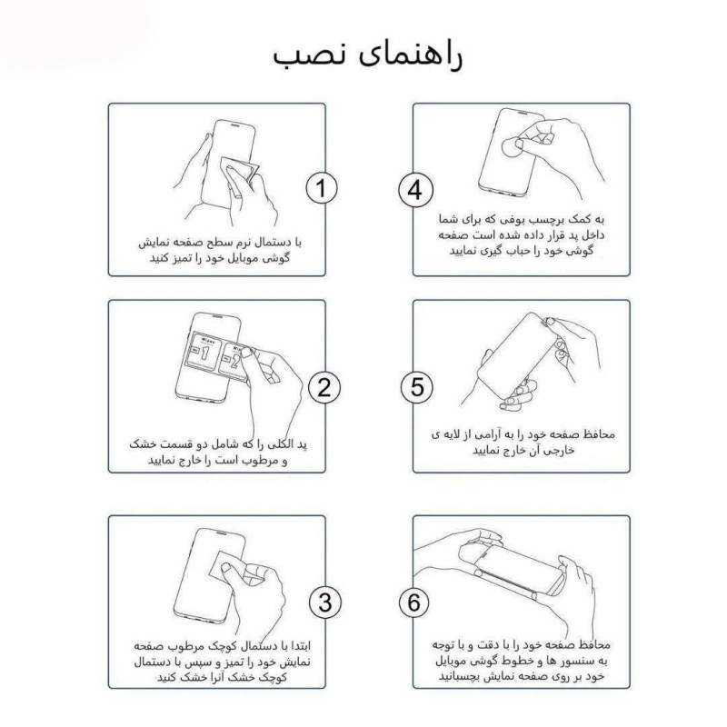 گلس گوشی سامسونگ گلکسی A01 بوف 5D مدل F33