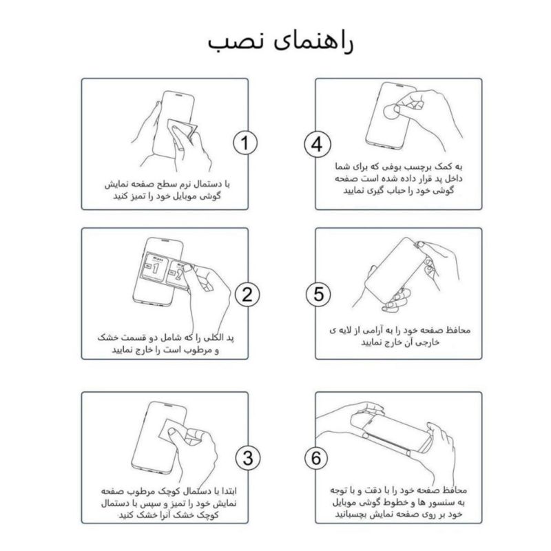 محافظ صفحه نمایش گوشی سامسونگ Galaxy A81/A91/M62/F62 بوف سرامیکی مدل CF9