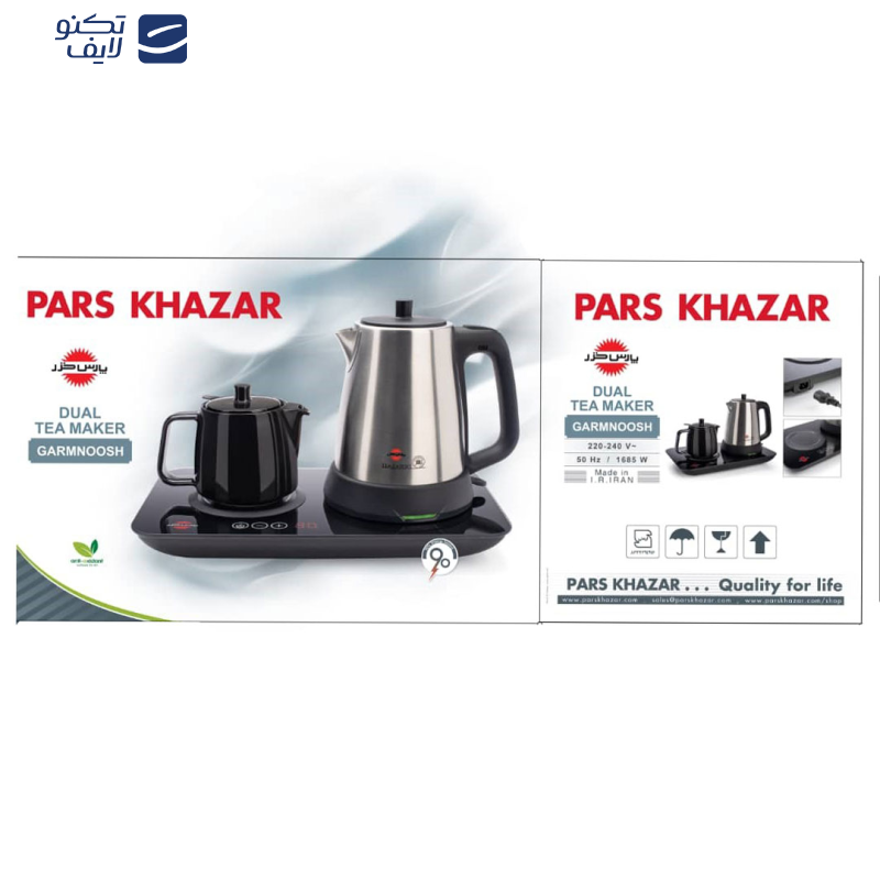 چای ساز کنار هم پارس خزر مدل گرمنوش چای ساز کنار هم پارس خزر مدل گرمنوش