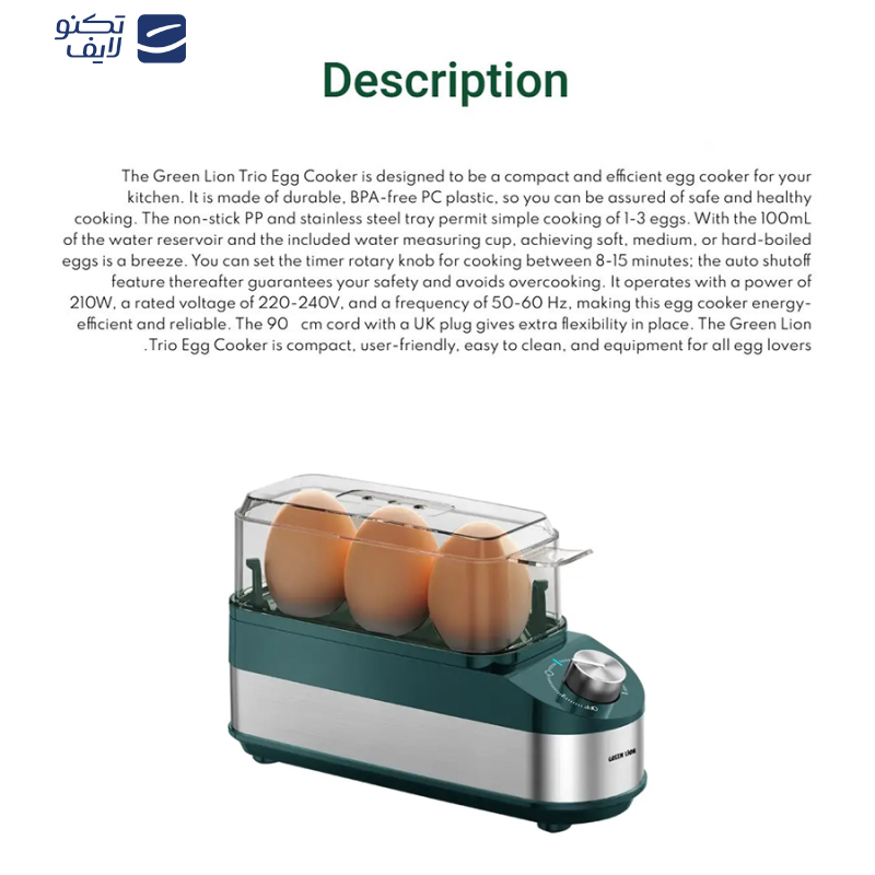 تخم‌مرغ پز 3 عددی گرین لاین مدل GNTRIOEGGGN