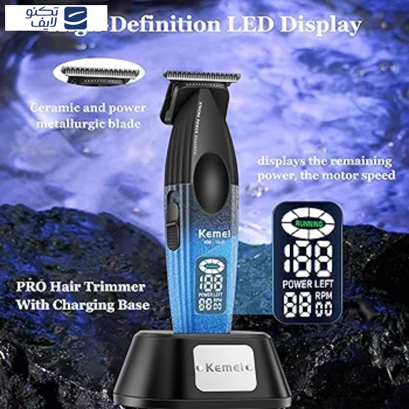 ماشین اصلاح موی سر و صورت شارژی کیمی مدل KM-1669 ماشین اصلاح موی سر و صورت شارژی کیمی مدل KM-1669