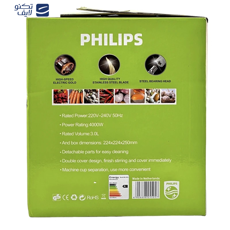 خردکن 3000 میلیلیتر فیلیپس مدل 2024 خردکن 3000 میلیلیتر فیلیپس مدل 2024