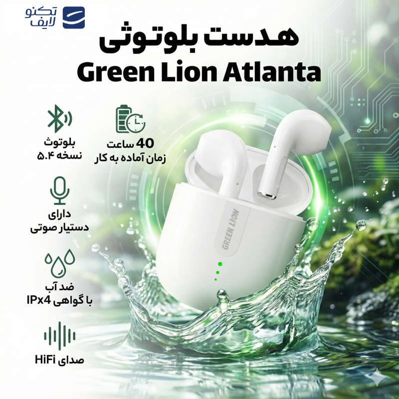 هندزفری بلوتوثی گرین لاین مدل Atlanta