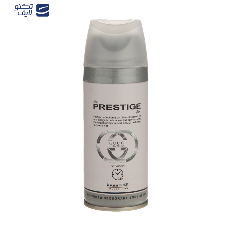 اسپری خوشبو کننده بدن زنانه پرستیژ مدل Gucci Bamboo حجم 150 میلی لیتر اسپری خوشبو کننده بدن زنانه پرستیژ مدل Gucci Bamboo حجم 150 میلی لیتر