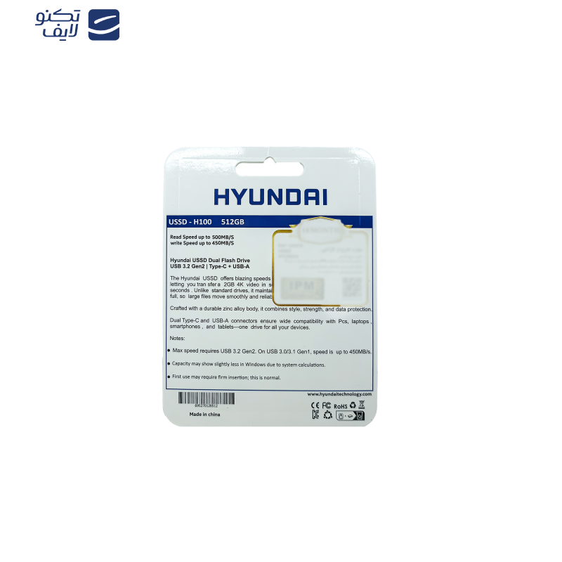 اس اس دی اکسترنال هیوندای مدل H100 ظرفیت 512 گیگابایت رابط USB 3.2 Gen2