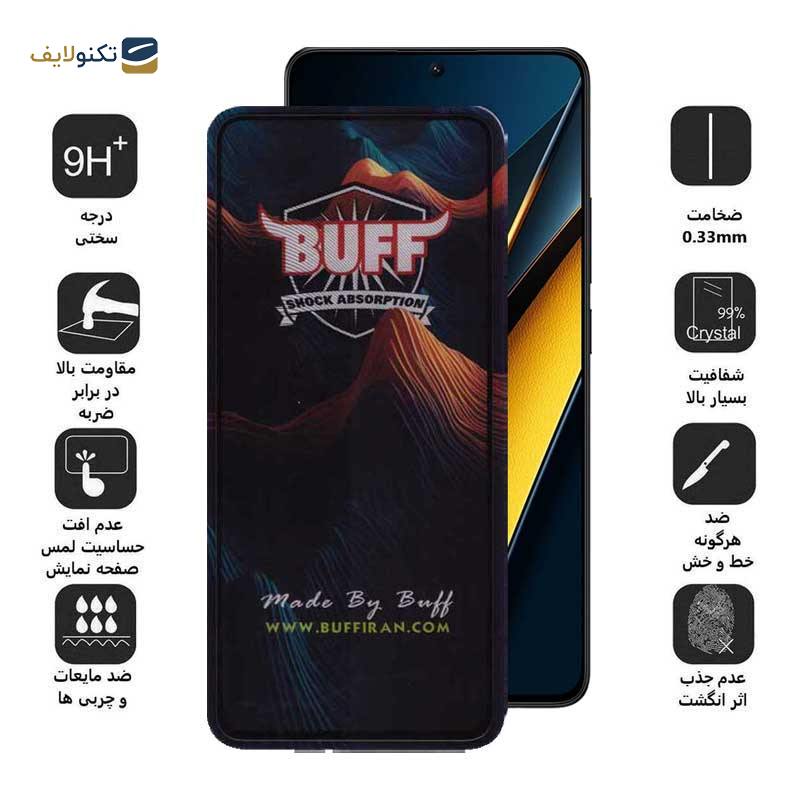 محافظ صفحه نمایش 5D بوف مدل Mountain-G مناسب برای گوشی موبایل شیائومی Poco X6 Pro 5G / Poco X6 5G / Poco M6 Pro 4G