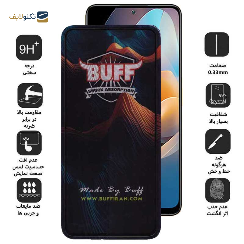 محافظ صفحه نمایش بوف مدل Mountain-G مناسب برای گوشی موبایل شیائومی Redmi Note 12 Pro Speed / Note 12R Pro / Note 12 Turbo