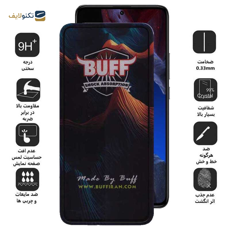 محافظ صفحه نمایش 5D بوف مدل Mountain-G مناسب برای گوشی موبایل شیائومی Poco F5 Pro / Poco F5 / Poco F4 GT / Poco F3 GT / Poco F4 / Poco F3 محافظ صفحه نمایش 5D بوف مدل Mountain-G مناسب برای گوشی موبایل شیائومی Poco F5 Pro / Poco F5 / Poco F4 GT / Poco F3 GT / Poco F4 / Poco F3