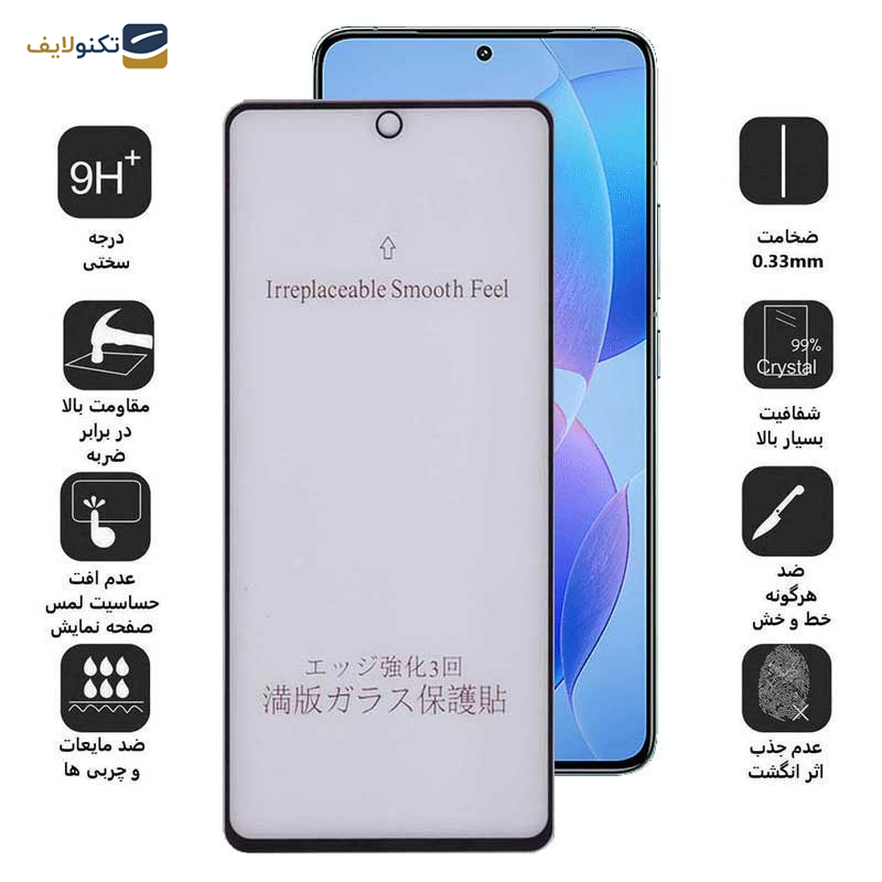 محافظ صفحه نمایش مات بوف مدل 5D-Matte مناسب برای گوشی موبایل شیائومی Redmi K70 / K70 Pro / K70E