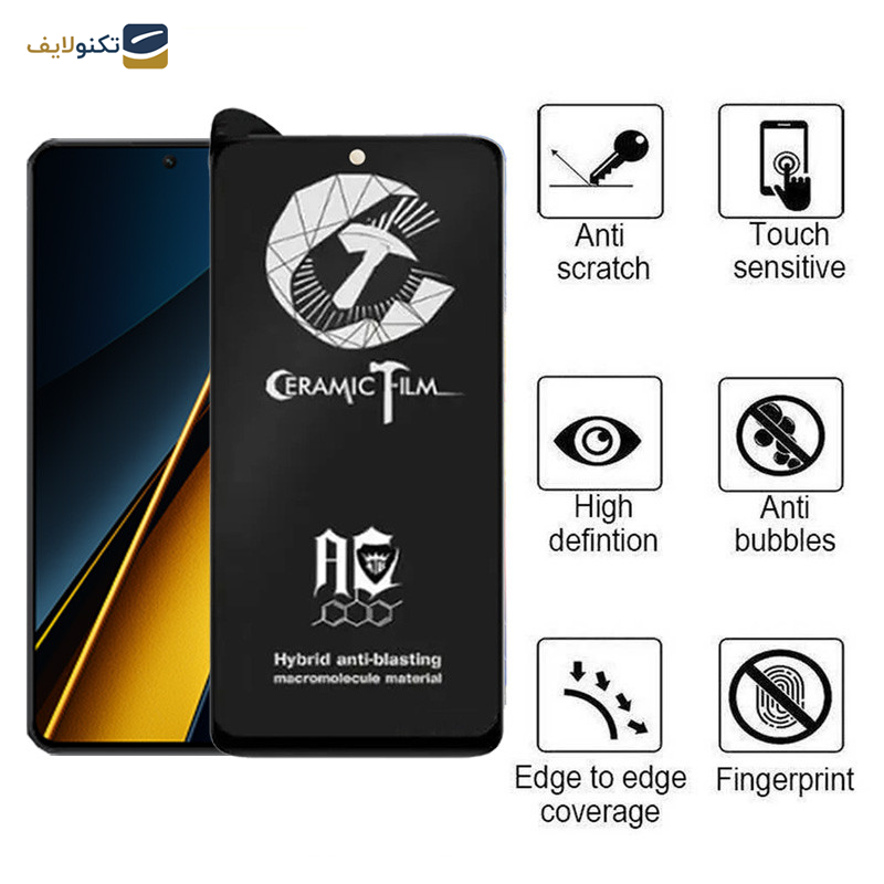 محافظ صفحه نمایش سرامیکی مات اپیکوی مدل CR7-M مناسب برای گوشی موبایل شیائومی Poco X6 Pro/ Poco X6/ Poco M6 Pro 4G