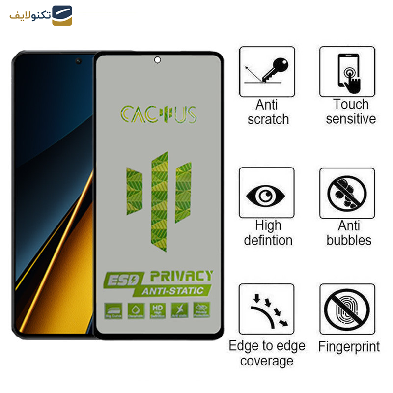 محافظ صفحه نمایش حریم شخصی اپیکوی مدل Cactus-ESD-Privacy مناسب برای گوشی موبایل شیائومی  Poco X6 Pro/X6/M6 Pro 4G