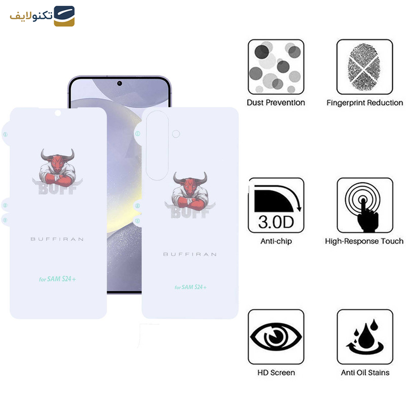 محافظ صفحه نمایش بوف مدل HydroBull مناسب برای گوشی موبایل سامسونگ Galaxy S24 Plus به همراه محافظ پشت گوشی