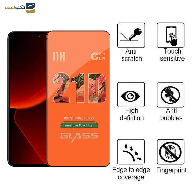 محافظ صفحه نمایش اپیکوی مدل 21D مناسب برای گوشی موبایل شیائومی 13