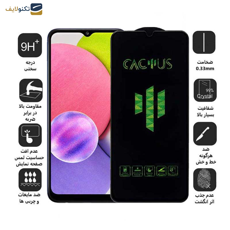 محافظ صفحه نمایش اپیکوی مدل Cactus مناسب برای گوشی موبایل سامسونگ Galaxy A03s / A03/ A03 Core/ A02 / A02s