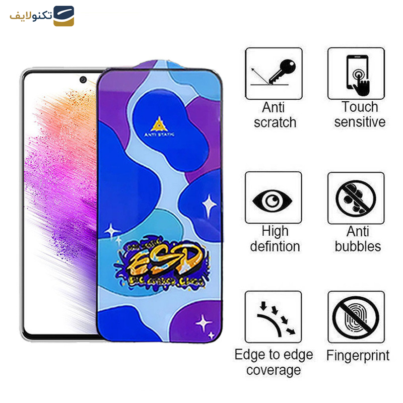 محافظ صفحه نمایش اپیکوی مدل Star ESD مناسب برای گوشی موبایل سامسونگ Galaxy A73 5G/A72/A71/M54/M53/M52 5G/M51