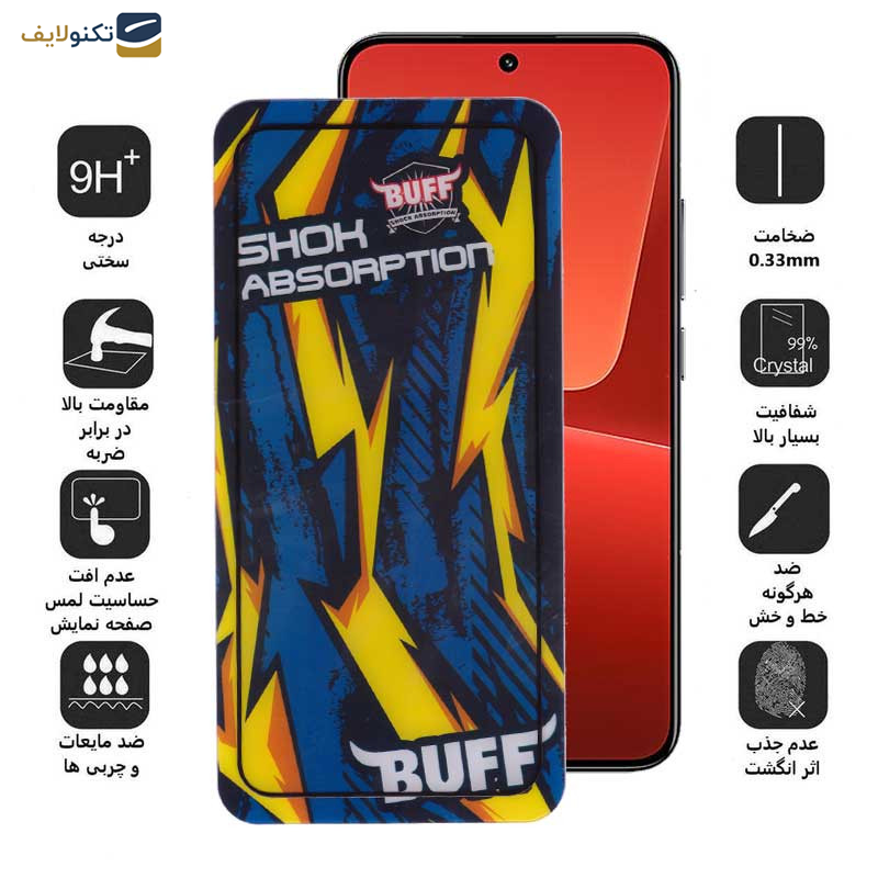 محافظ صفحه نمایش بوف مدل Shock-Shock-G مناسب برای گوشی موبایل شیائومی 13