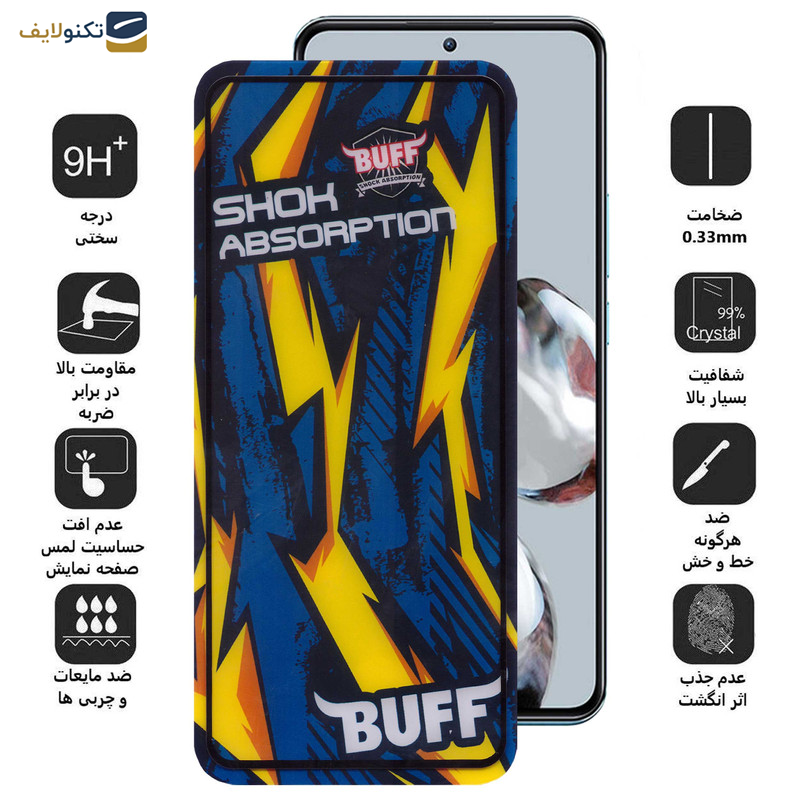 محافظ صفحه نمایش بوف مدل Shock-Shock-G مناسب برای گوشی موبایل شیائومی 12T Pro / 12T / Mi 11T Pro / Mi 11T