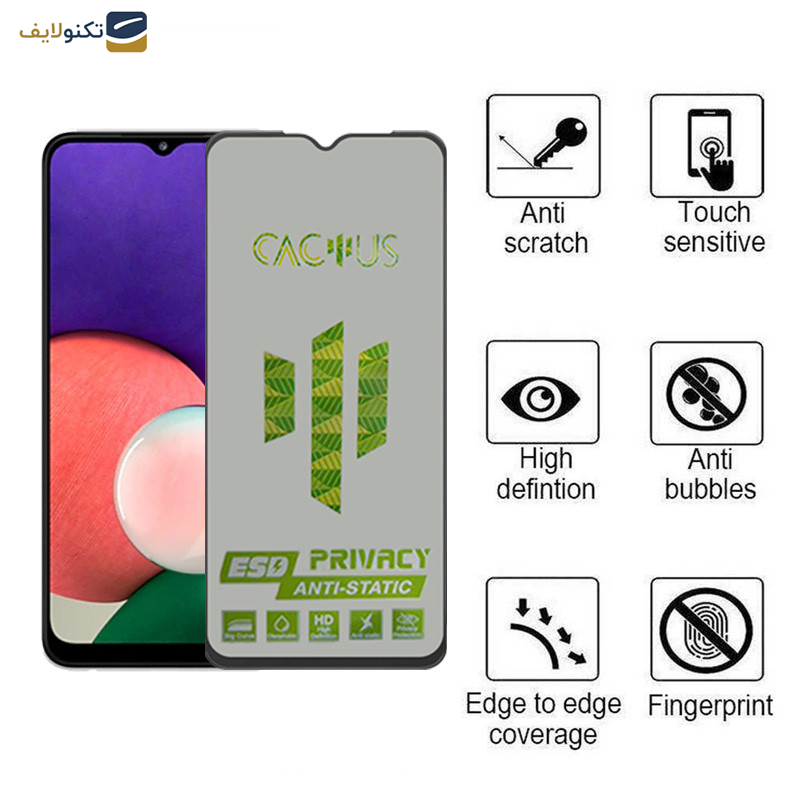 محافظ صفحه نمایش حریم شخصی اپیکوی مدل Cactus-ESD-Privacy مناسب برای گوشی موبایل سامسونگ Galaxy A22 5G/F42 5G  