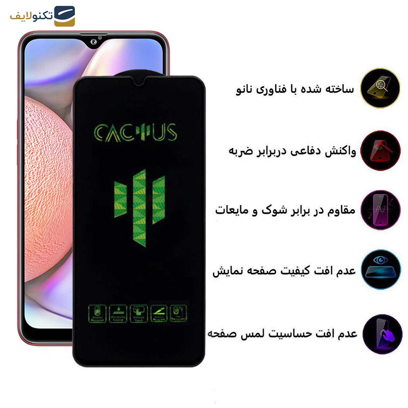 محافظ صفحه نمایش اپیکوی مدل Cactus مناسب برای گوشی موبایل سامسونگ Galaxy A10s/ A10/ M10s/ M10