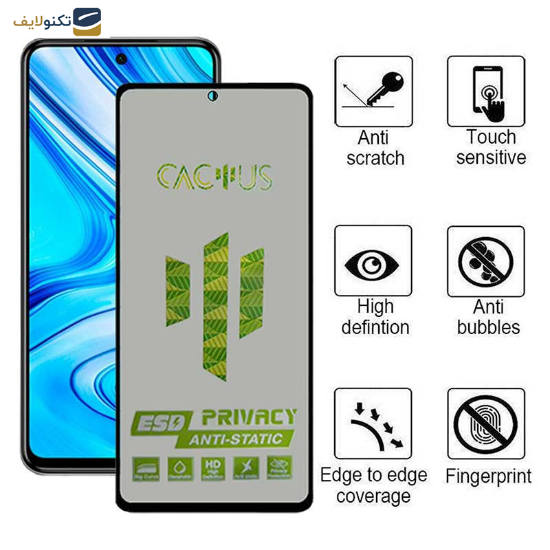 محافظ صفحه نمایش حریم شخصی اِپیکوی مدل Cactus-ESD-Privacy مناسب برای گوشی موبایل شیائومی Redmi Note 9 Pro Max / Note 9 Pro 5G / Note 9 Pro / Note 9 Pro (India) / Note 9S / Note 10 Lite