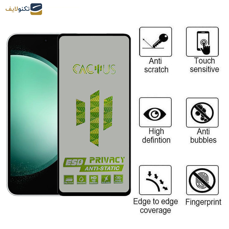 محافظ صفحه نمایش حریم شخصی اپیکوی مدل Cactus-ESD-Privacy مناسب برای گوشی موبایل سامسونگ Galaxy S23 FE/ A54