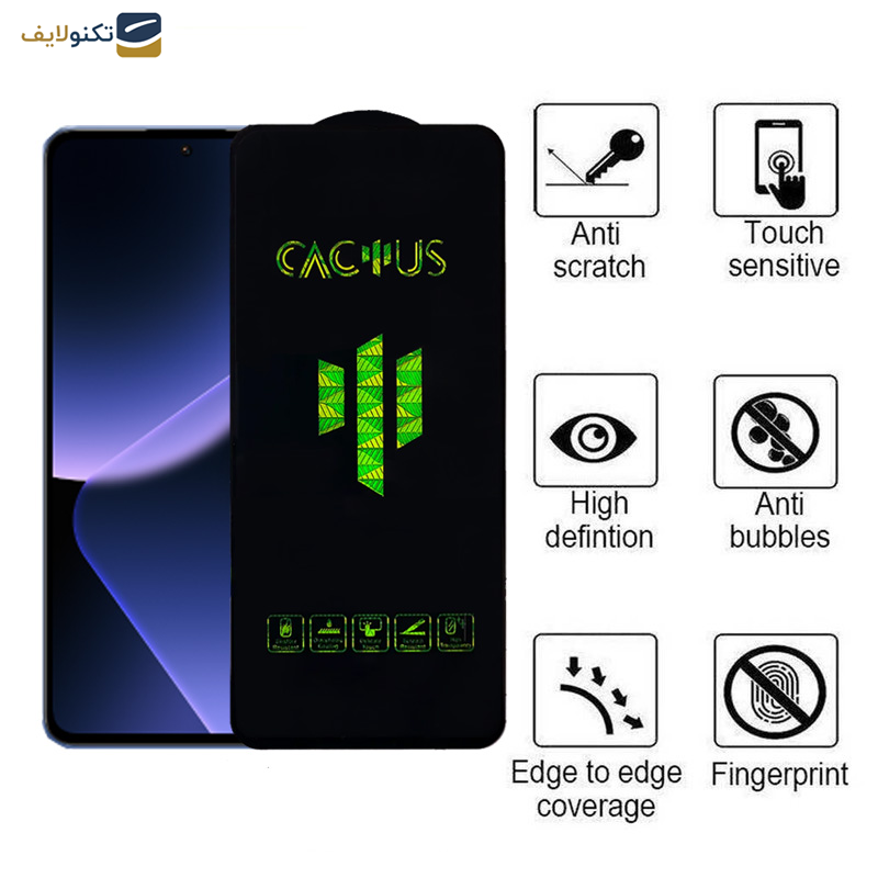 محافظ صفحه نمایش اپیکوی مدل Cactus مناسب برای گوشی موبایل شیائومی 13T Pro/13T/Redmi K60 Ultra