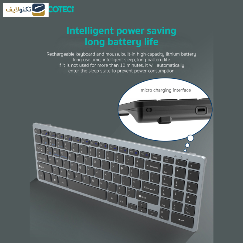 کیبورد بی سیم کوتتسی مدل 84007