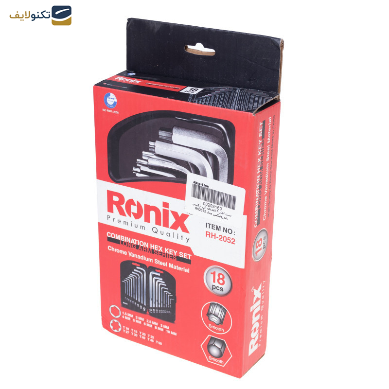 آچار آلن رونیکس مدل RH-2052 مجموعه 18 عددی