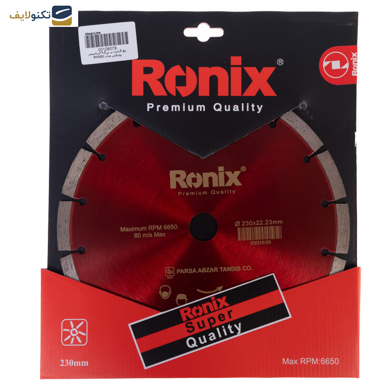 صفحه گرانیت بر رونیکس مدل RH-3501 