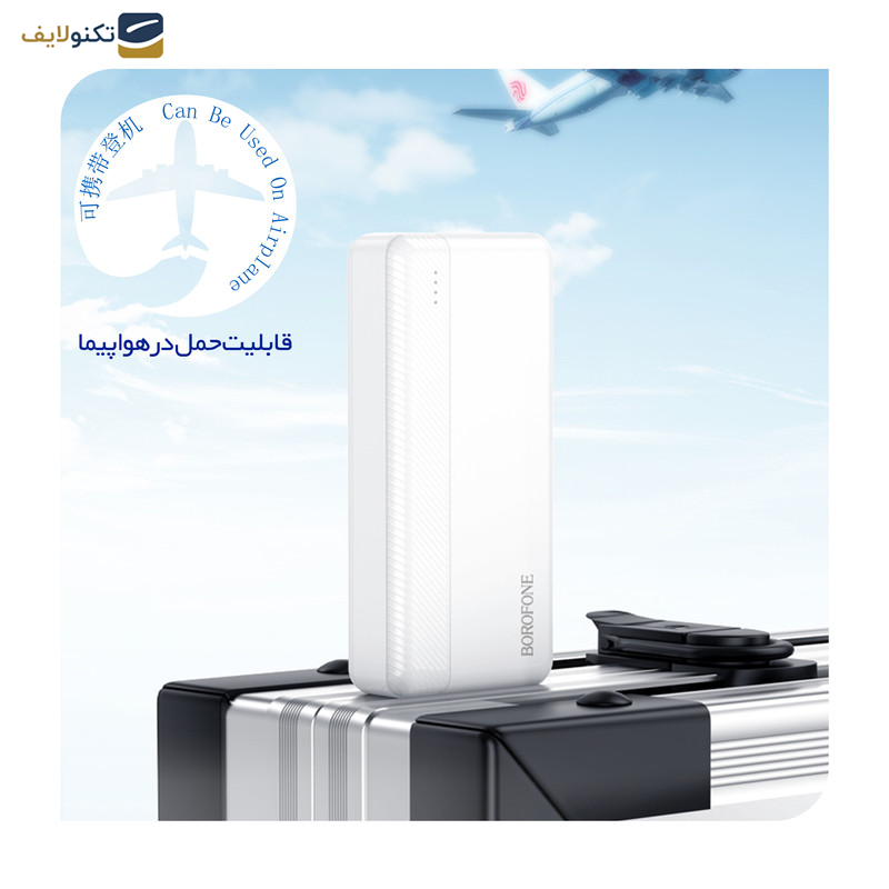 پاوربانک بروفون مدل BJ24A ظرفیت 20000 میلی‌ آمپر ساعت