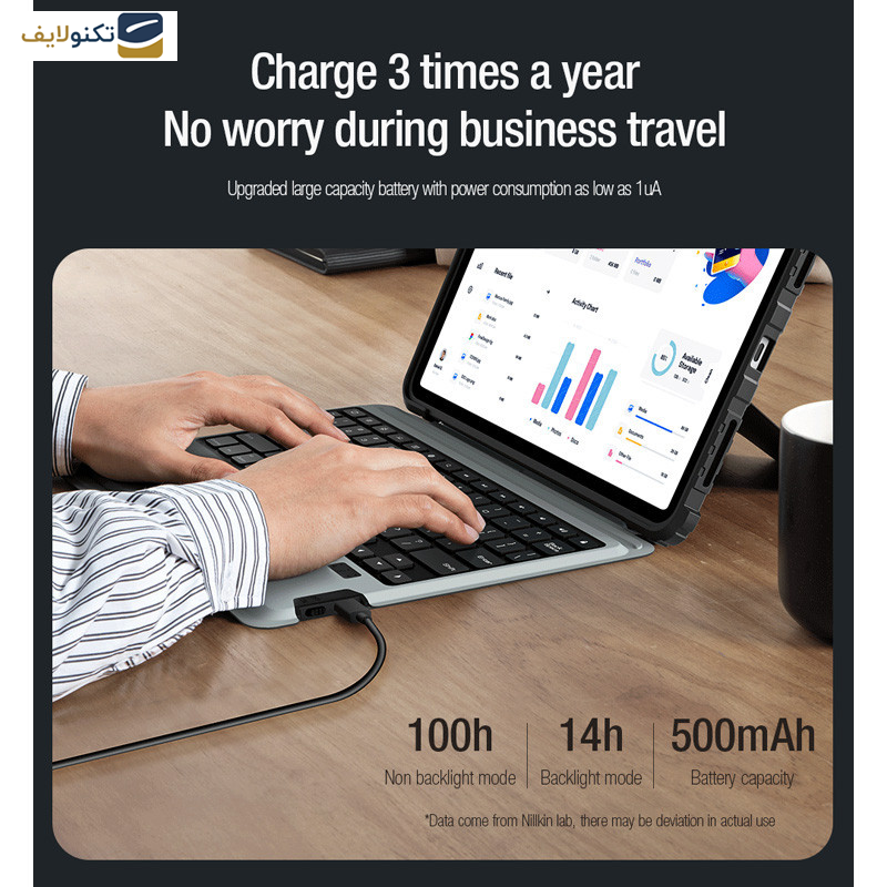  کیف کلاسوری کیبورد دار نیلکین مدل Bumper Combo Backlit Keyboard مناسب برای تبلت اپل iPad Air 11 2024 / Air 10.9 2022 / Air 4 / Air 5 / Air 6 / Air 2020 / Ipad Pro 11 2020 / 2021 / 2022