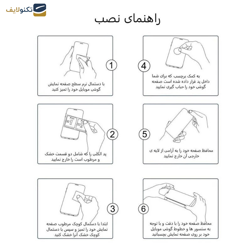 محافظ صفحه نمایش بوف مدل Hydrogel-Matte مناسب برای گوشی موبایل شیائومی Redmi Note 13 Pro Plus/ Mi 12 Pro محافظ صفحه نمایش بوف مدل Hydrogel-Matte مناسب برای گوشی موبایل شیائومی Redmi Note 13 Pro Plus/ Mi 12 Pro