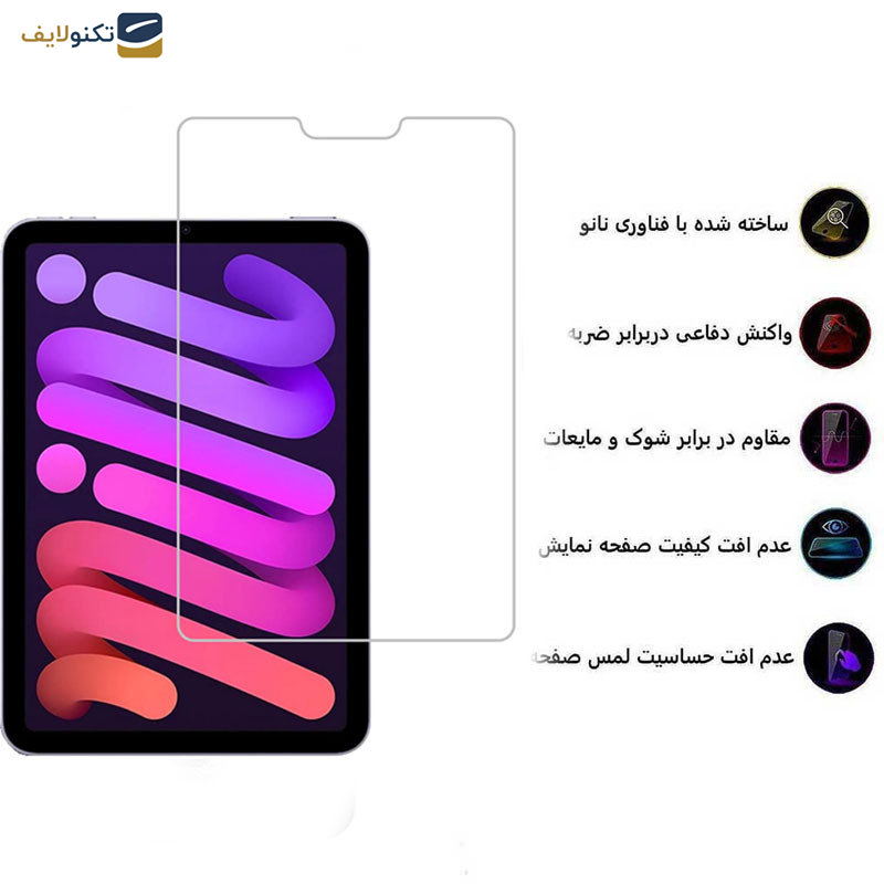 محافظ صفحه نمایش اپیکوی مدل Xundd Axe مناسب برای تبلت اپل iPad mini 6 محافظ صفحه نمایش اپیکوی مدل Xundd Axe مناسب برای تبلت اپل iPad mini 6