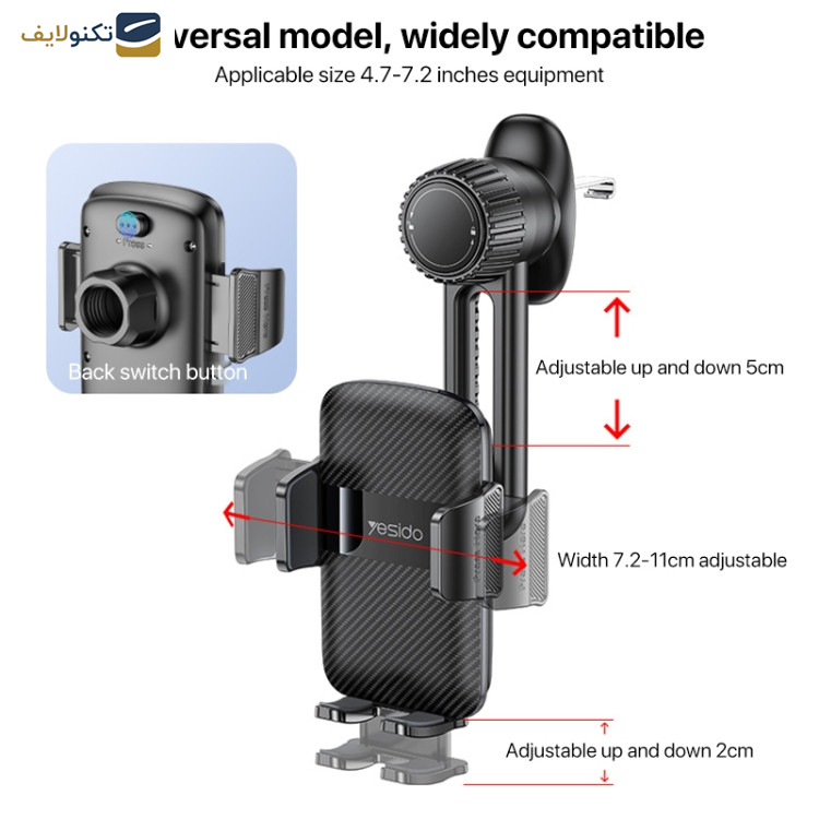 پایه نگهدارنده گوشی موبایل یسیدو مدل C242