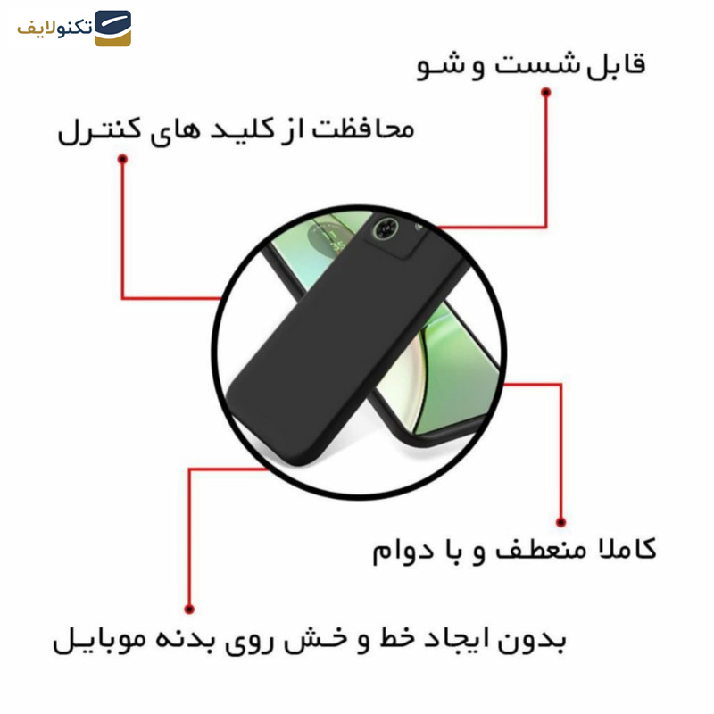 کاور مدل ژله ای مناسب برای گوشی موبایل شیائومی Redmi Note 13 Pro 4G کاور مدل ژله ای مناسب برای گوشی موبایل شیائومی Redmi Note 13 Pro 4G