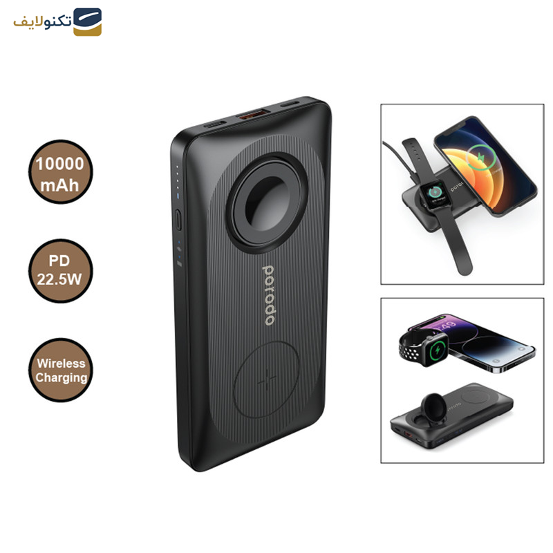 پاوربانک پرودو مدل Multi ظرفیت 10000 میلیآمپر ساعت پاوربانک پرودو مدل Multi ظرفیت 10000 میلیآمپر ساعت