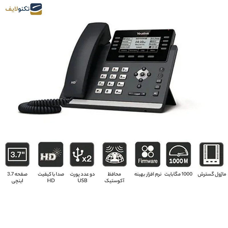 تلفن تحت شبکه یالینک مدل SIP T43U 