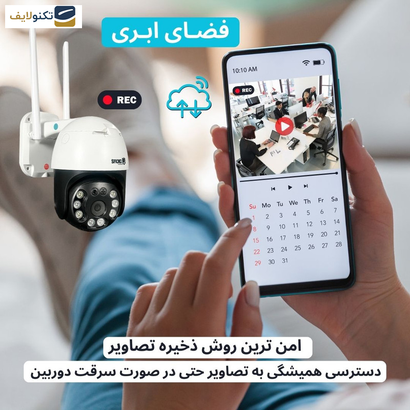 دوربین مداربسته تحت شبکه اسفیورد مدل SZM430