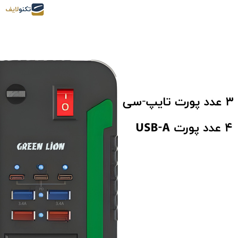 شارژر فندکی 300 وات گرین لاین مدل Sparks 3000 شارژر فندکی 300 وات گرین لاین مدل Sparks 3000