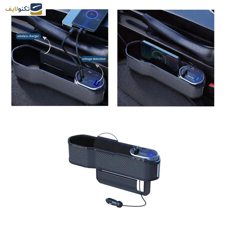 جعبه نظم دهنده خودرو گرین لاین مدل wireless doc