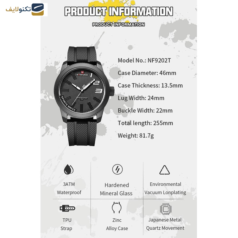 ساعت مچی عقربهای مردانه نیوی فورس مدل NF9202BWB ساعت مچی عقربهای مردانه نیوی فورس مدل NF9202BWB