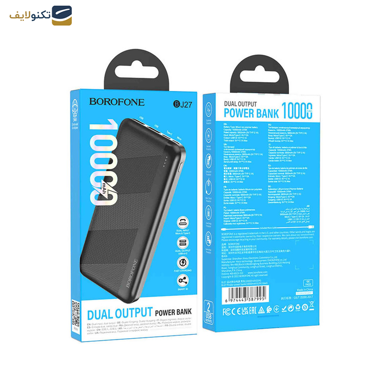 پاوربانک بروفون مدل BJ27 ظرفیت 10000 میلی‌ آمپر ساعت