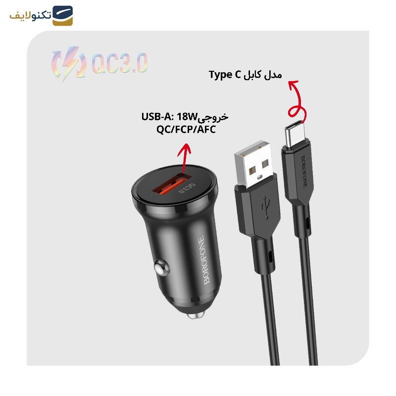 شارژر فندکی بروفون مدل BZ18 QC3.0 18W به همراه کابل تبدیل USB-C