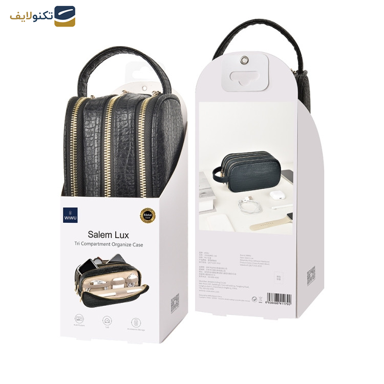 کیف لوازم جانبی ویوو مدل Salem Pouch LUX