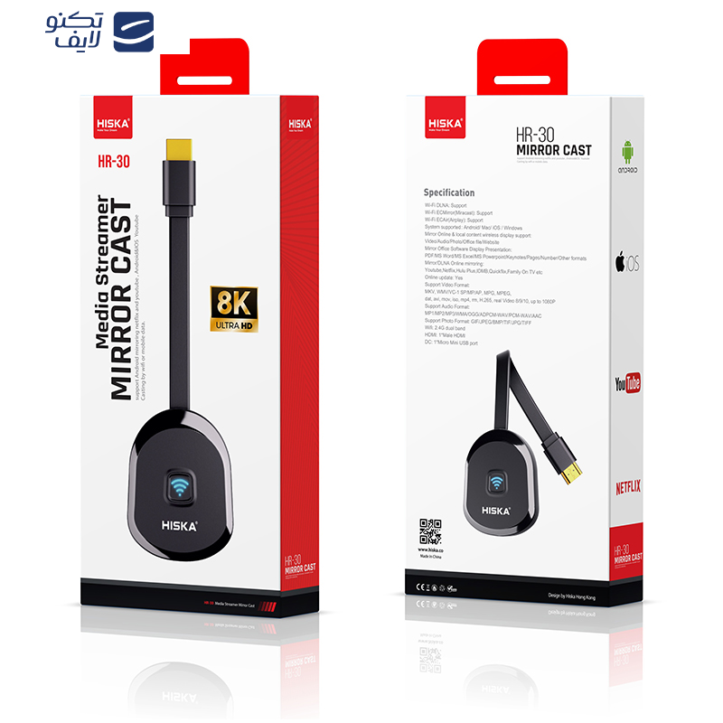 HDMI دانگل هیسکا مدل HR-30 HDMI دانگل هیسکا مدل HR-30