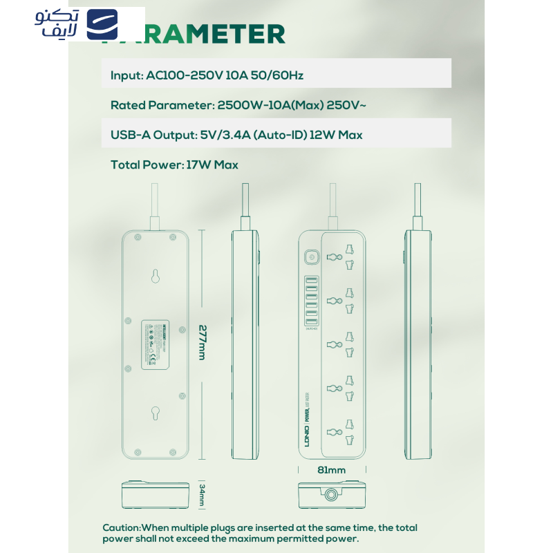 چندراهی برق الدینیو مدل SC5614